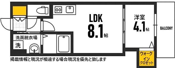 元宇品口駅 徒歩2分 8階の物件間取画像