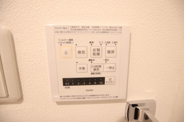 ザ・パークメゾン大島の物件内観写真