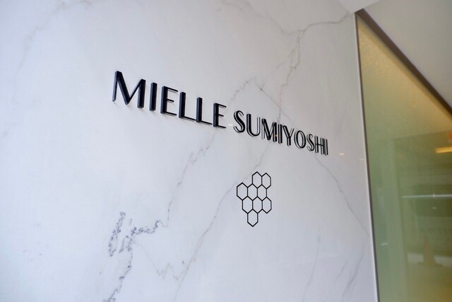 ミェーレ住吉の物件外観写真