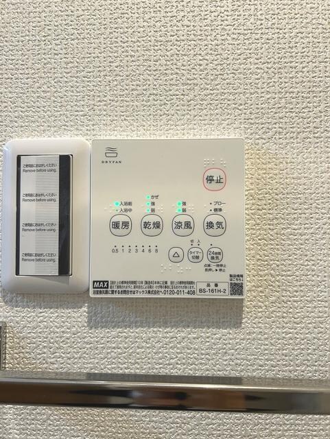 西葛西駅 徒歩7分 1階の物件内観写真