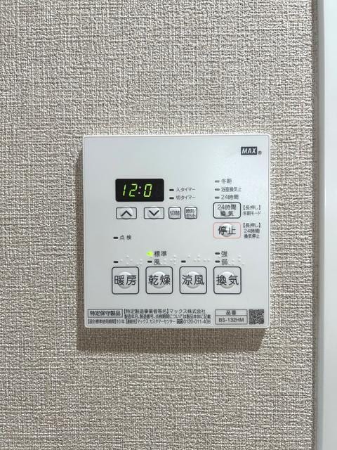 行徳駅 徒歩7分 3階の物件内観写真