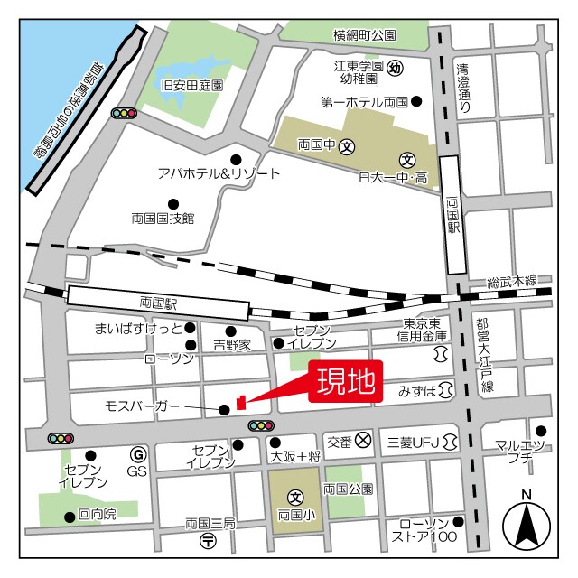 両国駅 徒歩3分 2階の物件外観写真