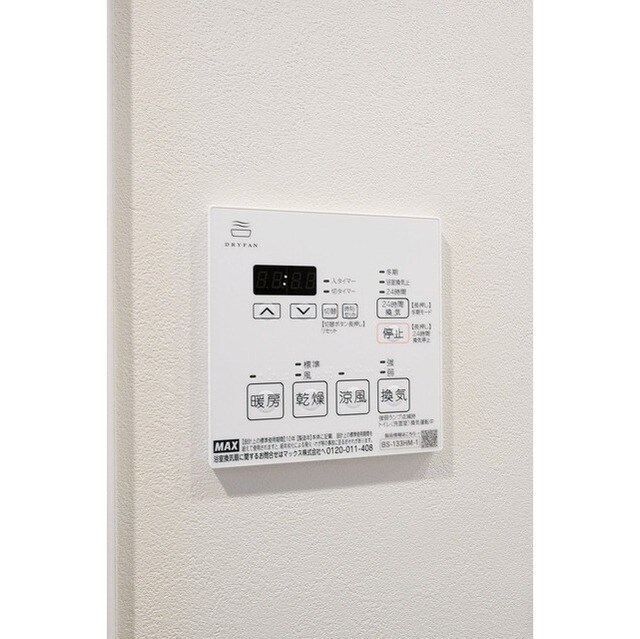 門前仲町駅 徒歩9分 8階の物件内観写真