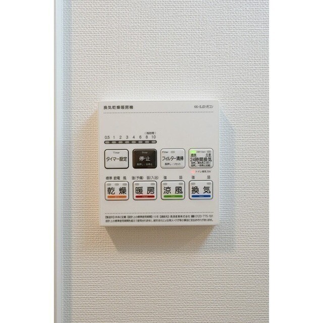 豊洲駅 徒歩14分 8階の物件内観写真