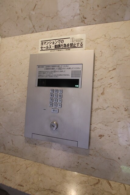 グランパーク門前仲町壱番館の物件外観写真