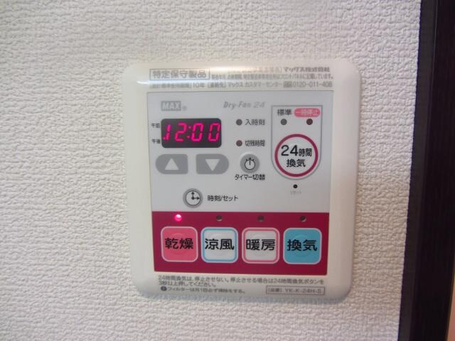 ラディアーレの物件内観写真