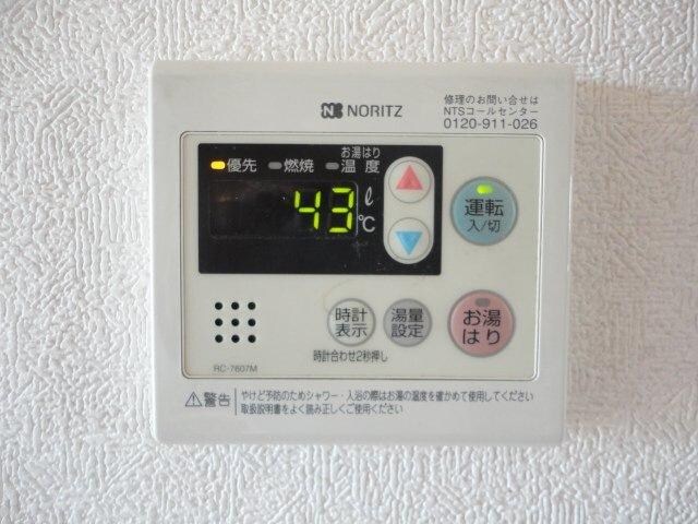 ルーセントソフィアの物件内観写真