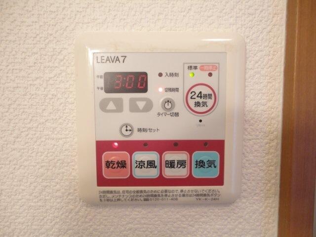 ルーセントソフィアの物件内観写真