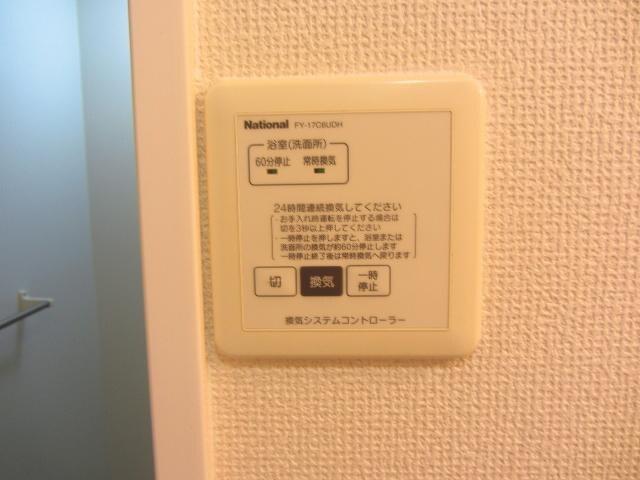 セジュール大川Ｂの物件内観写真