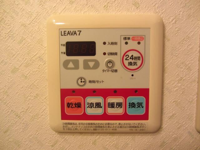 シャインヒルの物件内観写真