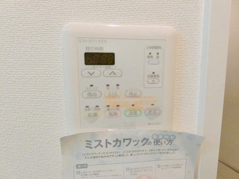 アーバネックス北浜の物件内観写真