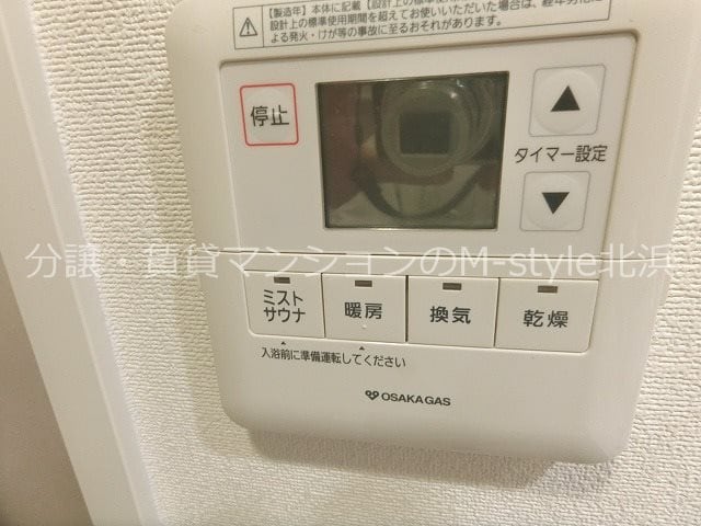 アーバネックス堂島の物件内観写真