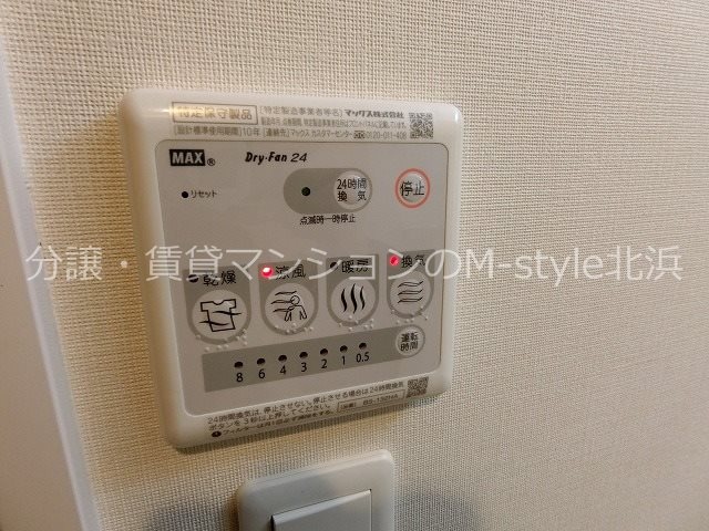 W-STYLE大阪天満宮の物件内観写真