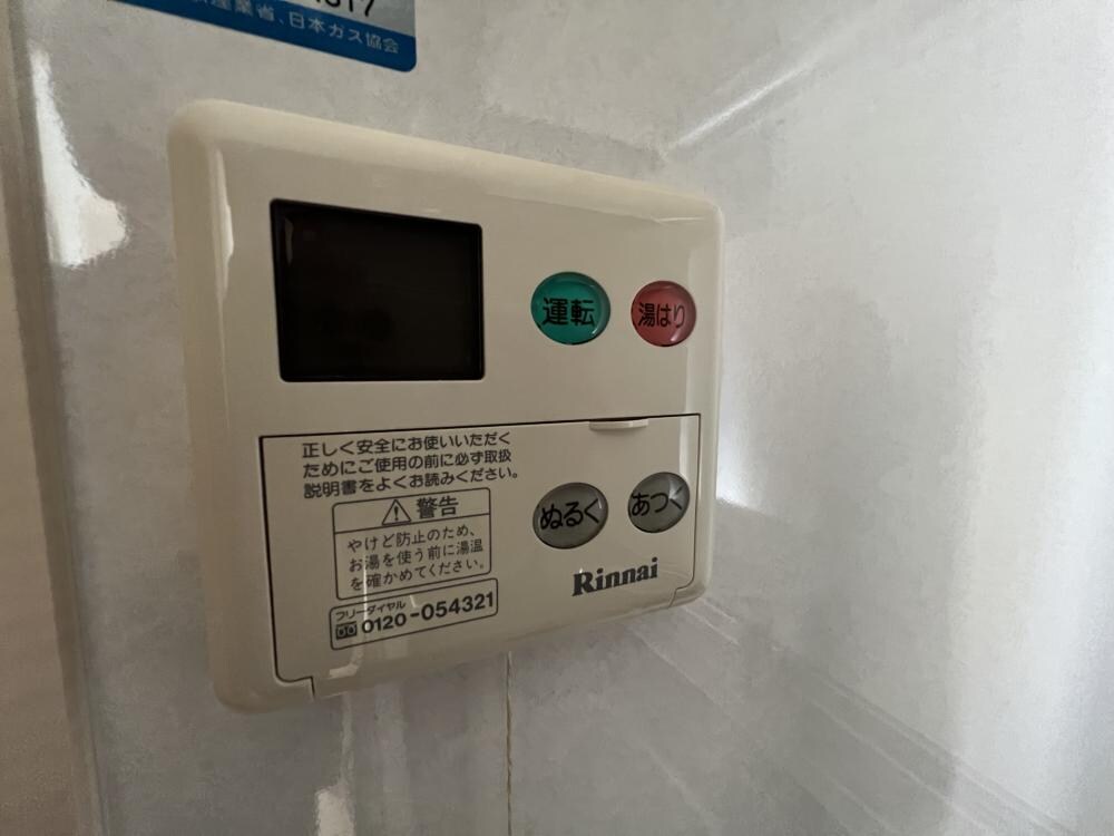 アクロス神戸住吉ステーションフロントの物件内観写真