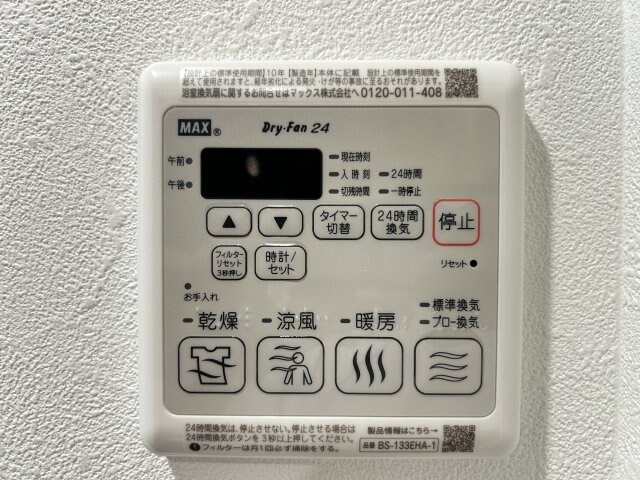 GENOVIA神戸湊川公園の物件内観写真