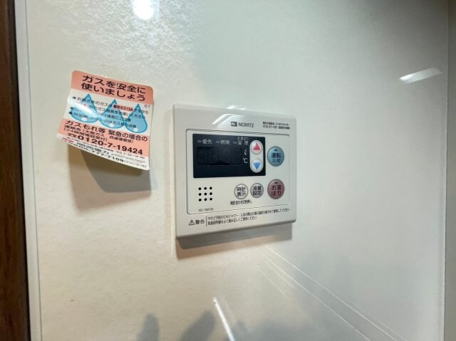 アークテラス魚崎の物件内観写真