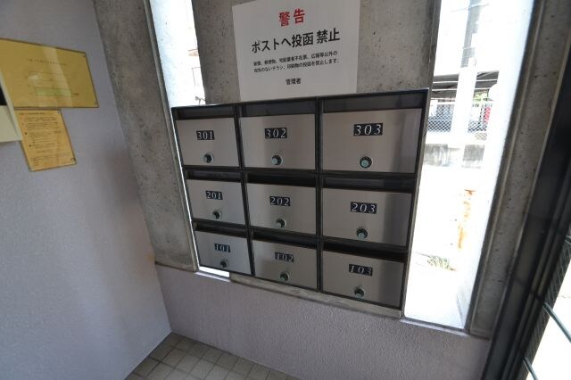 ピースフル本山の物件外観写真