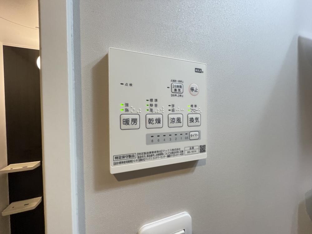 ル・レーヴKAWANISHIの物件内観写真