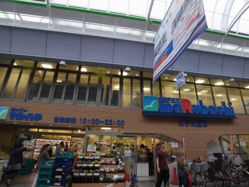 ERライフ王子公園の物件内観写真