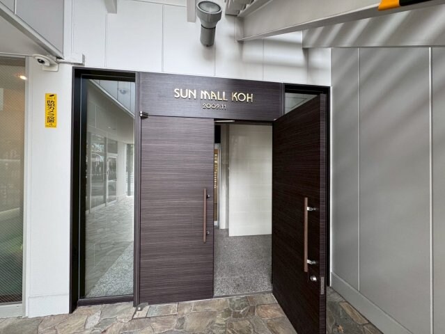 SUN MALL KOHの物件外観写真