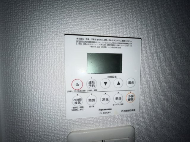 アーバネックス神戸駅前の物件内観写真