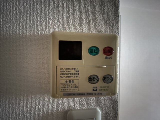 アーバネックス神戸駅前の物件内観写真