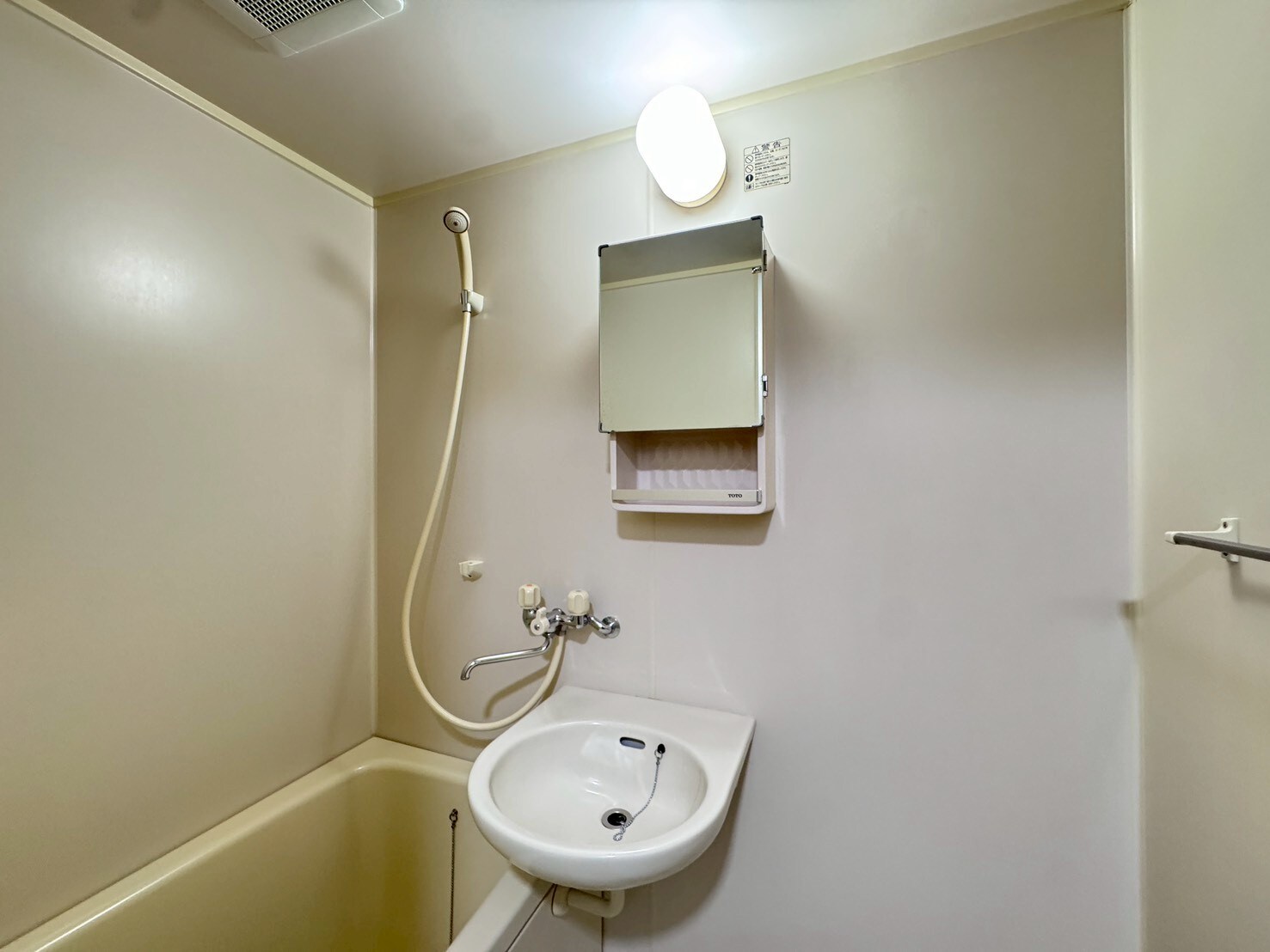 サンハイツ岡本の物件内観写真