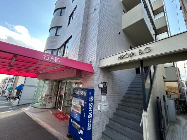 ひろやビルの物件外観写真