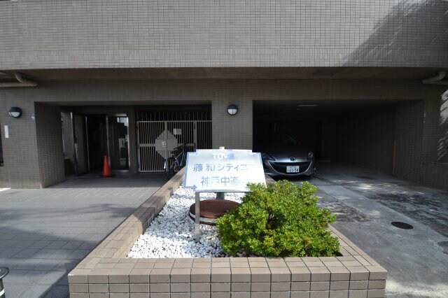 藤和シティコア神戸中道通の物件外観写真