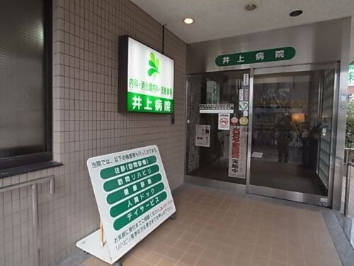 アーバネックス神戸駅前の物件内観写真