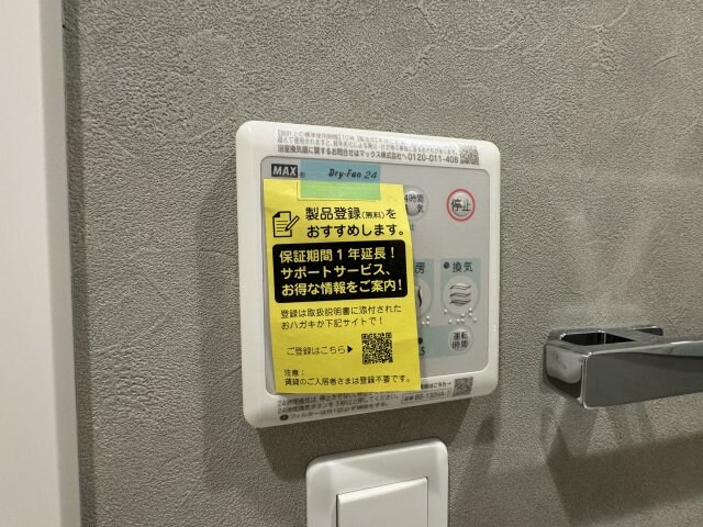 ブロード東灘深江駅前レジデンスの物件内観写真