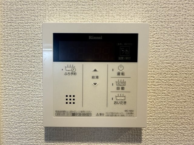 サンクス東須磨の物件内観写真