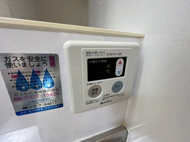 丸山ビルの物件内観写真