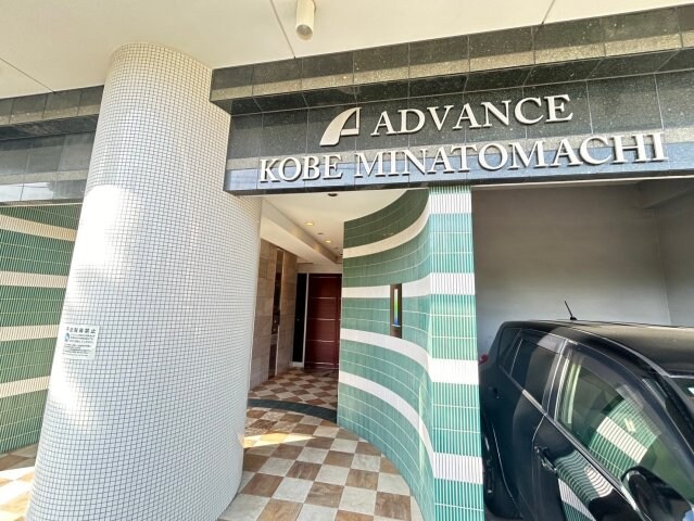 アドバンス神戸湊町の物件外観写真