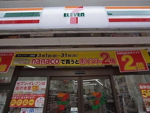 ジュネス本山の物件内観写真