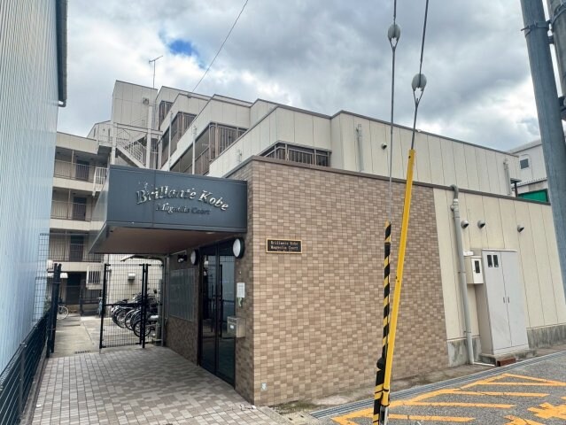 ブリランテ神戸マグノリアコートの物件外観写真