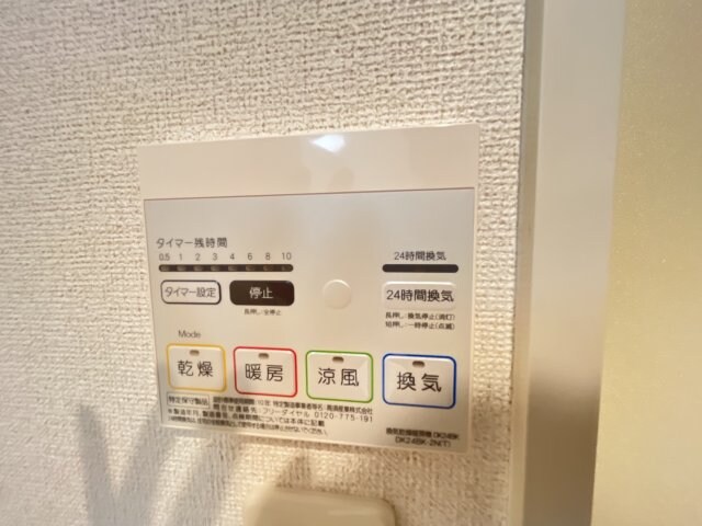 マウントック・リノの物件内観写真