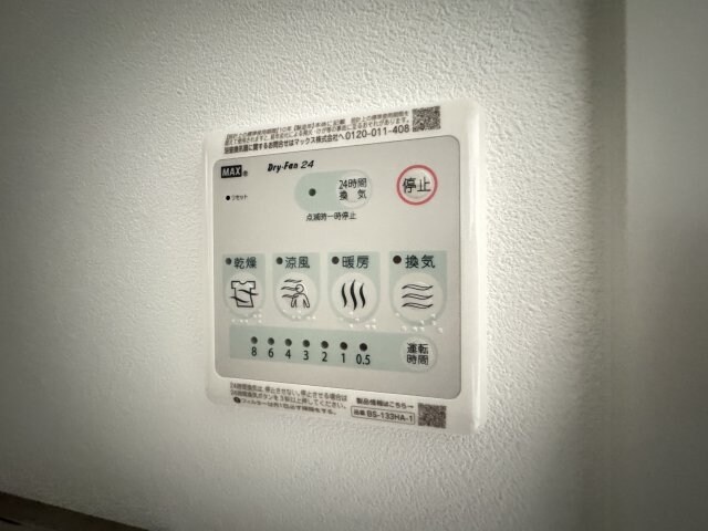 エスリード神戸兵庫駅ミッドポートの物件内観写真