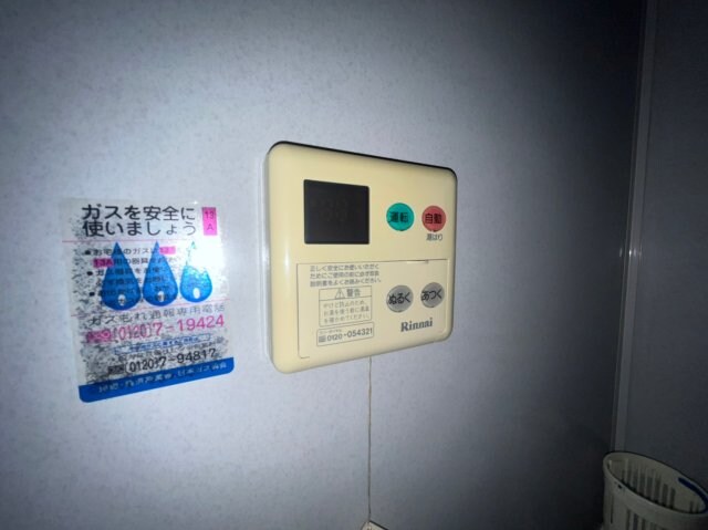 メゾン・ド・ヴィレ須磨潮見坂の物件内観写真