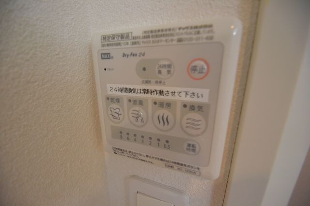 アドバンス神戸アルティスの物件内観写真