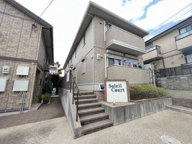 ソレーユ・コート　A棟の物件外観写真