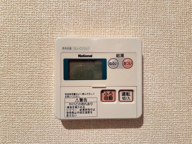 セジュール西岡本の物件内観写真