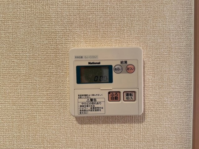 セジュール西岡本の物件内観写真