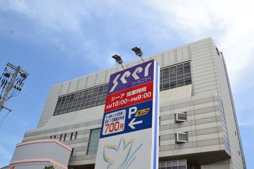 セジュール西岡本の物件内観写真