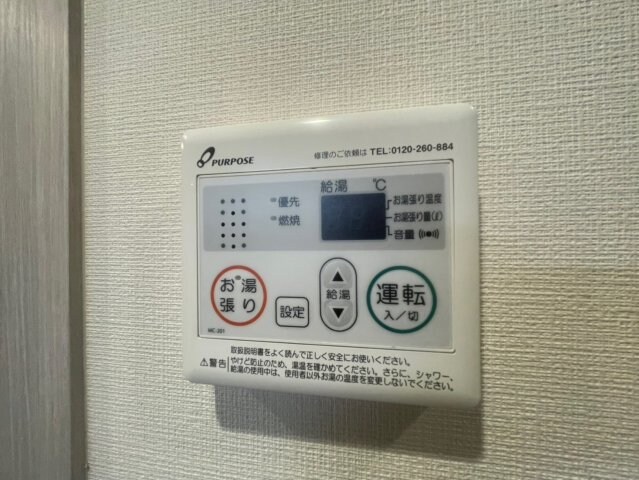 ファステート神戸サルビアの物件内観写真