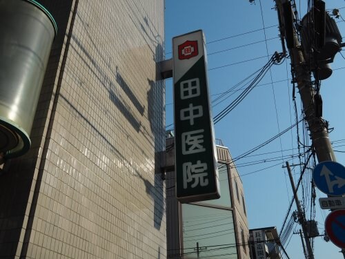 グレイスコート本山中町の物件内観写真