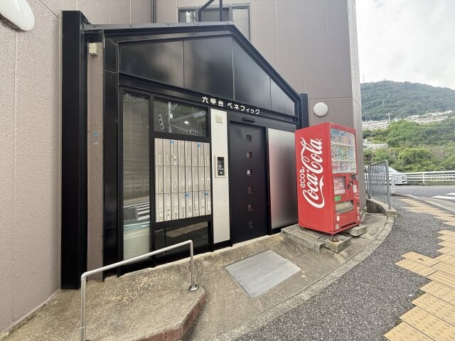 六甲台ベネフィックの物件外観写真