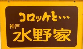 ブランフォーレ福田A号地の物件内観写真