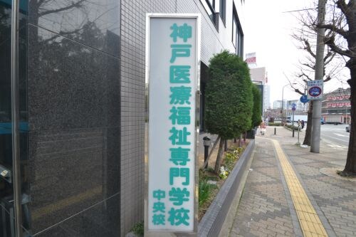 アドバンス神戸ラシュレの物件内観写真