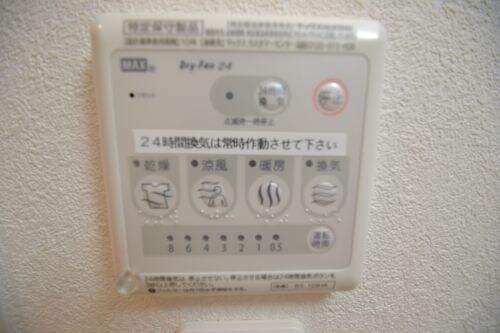 アドバンス神戸アルティスの物件内観写真